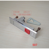 海坦锁具控制柜机柜锁设备门按跳锁消防栓箱门锁平面锁 MS507