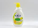 日本原装 花王KAO  弱酸性 全家用沐浴露 袋380ml 瓶530ML 柠檬味