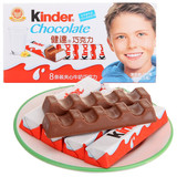 Kinder健达牛奶夹心巧克力100g T8条装 全英文德国进口版