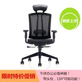 新款大班椅 中班椅 转动经理椅 可躺升降电脑椅 带头枕网布办公椅