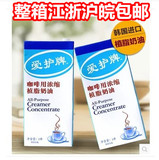 烘培原料爱护咖啡奶浓缩植脂奶油1L韩国进口咖啡奶浓缩奶烘焙正品