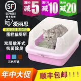 日本爱丽思双层敞开式猫砂盆 猫厕所猫屎盆NA-400 宠物用品包邮