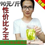 龙井2016新茶雨前礼盒装茶农直销特级龙井茶浓香春季散装绿茶500g
