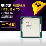 Intel/英特尔 i3 4170 全新散片CPU 3.7G 双核处理器超4150 4160