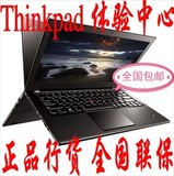 ThinkPad X260(20F6A002CD)2CD 12.5英寸笔记本 i7-6500U 8G 1TB