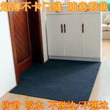 可裁剪定制的 超薄地垫门垫进门脚垫 入户地垫玄关门厅厨房地毯
