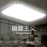 LED吸顶灯客厅灯现代简约卧室灯房间灯长方形遥控无极调光餐厅灯