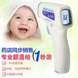 新生儿宝宝电子体温计医用额温枪家用红外线小孩婴儿测额头温度表