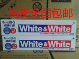 包邮日本原装LION狮王WHITE&amp;WHITE特效美白牙膏150g正品