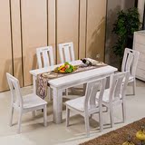 全榆木实木餐桌现代简约长方形餐桌椅组合白色开放漆客厅6人饭桌