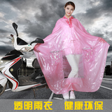 天华雨具透明雨衣电动车自行车摩托车电瓶车时尚成人单人女士雨披