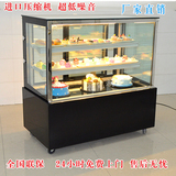 日式0.9/1.2米直角蛋糕柜甜品水果熟食保鲜柜展示柜冷藏柜点菜柜