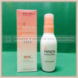 日本正品代购 cosmo大赏 MINON 氨基酸保湿乳液100ml 干性敏感肌