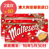 麦提莎Maltesers 360g*2盒 澳大利亚麦丽素夹心巧克力 零食 小吃