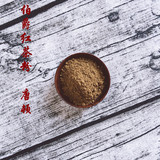 独家特供现货 烘焙专用伯爵红茶粉 30克分装 日本生产