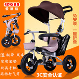 爱德格EDGAR可折叠儿童三轮车宝宝脚踏车婴儿手推车幼儿车包邮