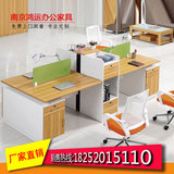 南京办公家具二 四 六人位屏风员工桌 实木简约 职员办公桌椅组合