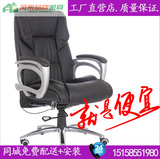加厚特价老板椅电脑椅家用转椅可躺椅子高靠背午休椅有真皮按摩款