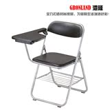 培训椅带写字板会议记者椅塑料折叠一体桌椅教学塑钢椅子厂家直销