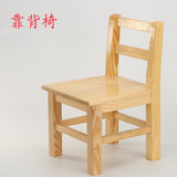 实木小方凳 儿童小板凳靠背椅子家用小凳子换鞋凳矮凳椅子折叠凳
