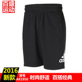 Adidas阿迪达斯短裤男2016夏季跑步训练五分裤透气运动短裤AK1950