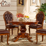 欧式实木圆形餐桌椅组合古典橡木雕花餐台酒店餐桌椅吃饭桌子包邮