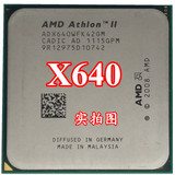 AMD Athlon II X4 640 CPU 四核AM3 主频3.0G AMD 938针 四核CPU
