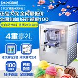 商用冰淇淋机 冰之乐硬质冰激凌机新款112Y雪糕机 硬冰激凌机商用