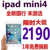 Apple/苹果 iPad mini 4 现货 WIFI 16GB 迷你4代 平板电脑 港版