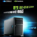 思腾IW4200-4G 四GPU并行运算服务器 Tesla M40*4/ 深度学习 利器