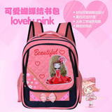 韩版小女孩儿童书包 女生小学生 幼儿园书包双肩减负 1-3年级背包