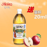 新货美国进口亨氏水果醋苹果醋946ML瓶装泡香蕉醋 非饮料
