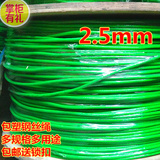 优质绿钢丝绳包塑2.5mm 葡萄架遮阳网 晒 晾衣绳 牵引大棚 猕猴桃