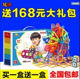 正版优彼磁力片 拼插积木 磁性立体78片 儿童益智玩具