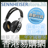 森海塞尔 MOMENTUM大馒头 2.0 wireless 无线蓝牙降噪头戴式耳机