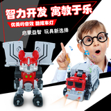 儿童迷你变形小金刚电动万向汽车人合体模型机器人2-10岁礼物玩具