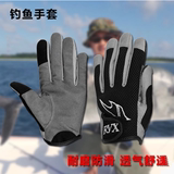 凯思KASE RVX钓鱼手套 专业船钓铁板手套 防磨全指海钓手套 系列