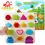 巧之木形状颜色配对游戏 颜色图形学习 宝宝小孩益智木质玩具