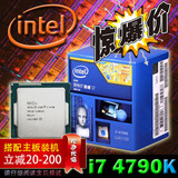 全新INTEL英特尔I7-4790盒装4770正式版散片CPU及1285L四核八线程