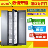 Samsung/三星RH60H8181SL/SC整机进口蝶式对开门冰箱变频风冷无霜