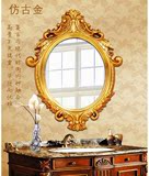 天天特价欧式浴室镜子卫生间壁挂梳妆镜复古化妆镜仿古装饰卫浴镜