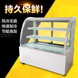 蛋糕柜寿司甜品水果保鲜冷藏柜弧形直角台式风冷展示柜前后开门
