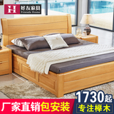 全实木床榉木床1.8米双人床1.5m平板床高箱储物床现代新中式床