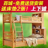 榉木高低床子母床儿童床梯柜床全实木上下床双层床上下铺母子床