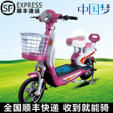 中国梦电动车电瓶车自行车小助力踏板女士简易代步双人迷你48V