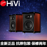 Hivi/惠威 HiVi M100MKII蓝牙无线桌面有源音箱2.0电脑音响 特价