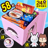 送女友零食大礼包七夕礼盒装一箱小吃组合休闲美食品吃的创意整箱