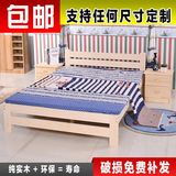 实木双人床1.81.5米大床1米1.2米现代简约儿童床松木床单人床家具