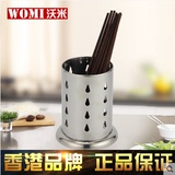 沃米加厚不锈钢筷筒筷子筒筷笼架餐具创意挂式沥水筷子盒厨房用品