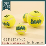 hipi宠物网球发声玩具磨牙耐咬泰迪狗狗大中小型犬幼犬毛绒球用品